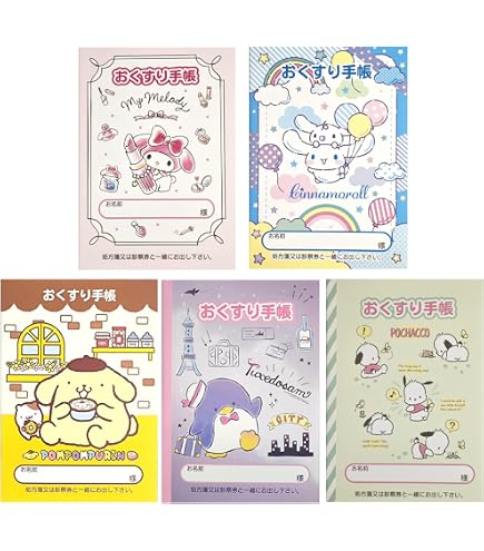 Amazon.co.jp: ポムポムプリン おくすり手帳 遊園地 105✕148mm 36